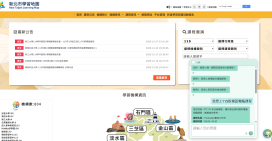 新北學習地圖網AI客服上線　打造高齡友善終身學習入口　