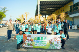 崑山科大USR攜手大內國小南鄉農語 共創食農教育體驗多元新趣味