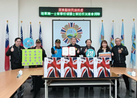 屏東榮服處感謝第一士校領士班校友總會捐贈禦寒毛毯 關懷榮民眷