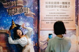 屏東海生館海洋魔法派對寒假春節首選！變裝入館優惠限定齊發