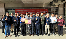 南工×和通建設辦教師赴公民營機構研習 強化教師BIM實務力