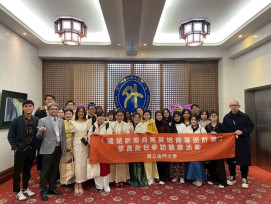 金大深耕新南向國家 新南向菁英培育專班結業