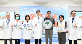 新竹臺大分院x科管局　智慧篩檢發表會產官學醫齊聚共推智慧醫療跨域合作