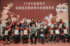 臺南持續表揚資深陣頭教練 12傳承獲頒殊榮