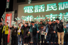 林俊憲造勢晚會成功吸引兩萬鄉親 力挺台南市長初選