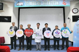 新竹臺大攜手衛生局及消防局　台灣心肌梗塞日展現「守心生命鏈」成效