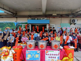 慈濟佛光山月光寺雙暖臘八粥 祝福花蓮榮家長輩十全十美迎新年