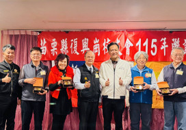 苗栗榮服處參加復興崗校友會 宣導榮總就醫綠色通道