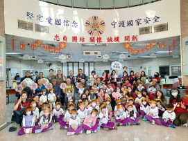 老幼同樂、世代共融　清大附小幼兒萌娃拜年祝福新竹榮服處榮民長輩