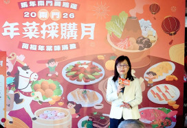 南門市場馬年開鴻運　9折買菜金加碼萬元紅包吸引民眾搶購