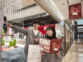 義享時尚廣場奔馬迎春！國樂春聯齊賀歲，滿額5％回饋搶先購