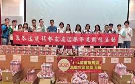 寒冬送暖東北角　新北市家長會長協會年菜關懷偏鄉家庭