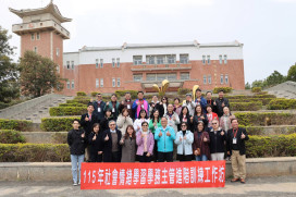 教育部營造友善校園推動社會情緒學習 齊聚金大進階訓練