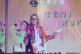 搶攻高雄港郵輪觀光商機   麗星郵輪2.0「策展式郵輪」以演唱會經濟成功吸客