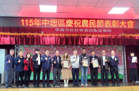 桃市中壢慶祝農民節　王明鉅發獎表彰優秀青農張芮綾、游騰棋、張耀升