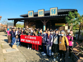 古蹟探尋x識詐反毒　竹市警少年隊結合社區推出寒假青春不迷惘之旅