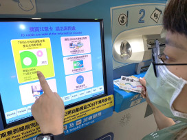 基北北桃1200都會通定期票將持續營運　維護共同生活圈