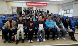 金大舉辦馬拉松賽會與運動休閒教育學術研討