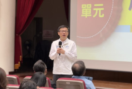 新北幼兒園園長主任共學　打造「AI減量×SEL增能」校園文化