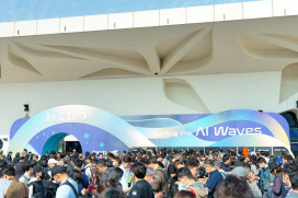 台灣最大AI生態系盛會　「AI EXPO Taiwan 2026」3/25 -27重磅登場