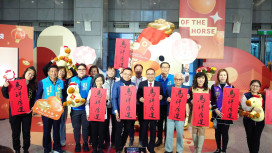 好運轉起來！新北市推「馬祥厚運」春聯與「馬上賺錢」福袋迎馬年