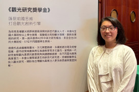 從研究到行動！　中華大學尹文麗獲觀光研究獎學金 助力旅館綠色轉型