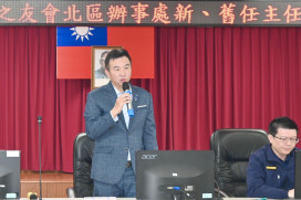 台南警友會北區辦事處換新帥，共護轄區治安