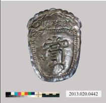 臺南再添2件一般古物！從成大建築圖到清代賞銀牌