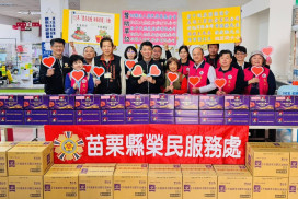 苗栗榮服處啟動寒冬送暖 新春祝福關懷榮民眷