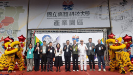 高科大向北擴張版圖！第六校區產業園區揭牌引領區域起飛新紀元