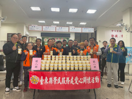 臺東榮服處偕榮欣志工寒冬送暖發放臘八粥