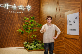 路易莎集團文青鍋物「丹生炊事」1/23進駐台中麗寶福容大飯店　主打原湯現熬好滋味