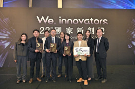 展現推動智慧醫材與精準醫療研發實力　新竹臺大分院獲3項國家新創獎
