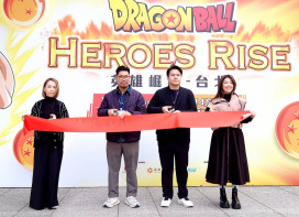 化身超級賽亞人！《七龍珠英雄崛起-台北》沉浸式互動展明日正式登場