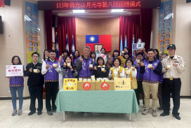 花蓮榮服處感謝佛光山月光寺歲末暖心意 致贈臘八粥