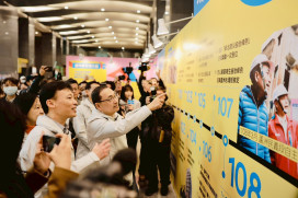 共築安全、永續新家園　「新北都更15＋5週年慶展」正式開幕