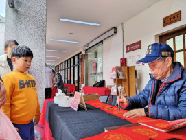 捐發票、送春聯　竹美館歡迎親子1/31參加「馬騰富貴．迎祥集福」活動