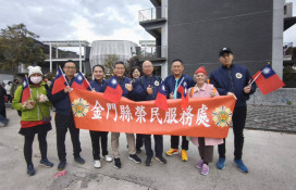 金門榮服處響應元旦升旗暨健走 展現活力迎新年