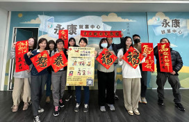 一馬當先迎新年 永康就業2場徵才釋近3千職缺