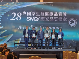 高雄榮總陸海空遠距醫療奪SNQ標章　偏鄉守護跨越疆界創新猷