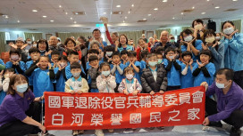 青山國小師生傳愛 載歌載舞青銀共融溫馨白河榮家