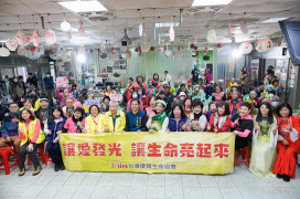 台灣優質生命協會到牡丹心社區照顧關懷據點關懷長輩　打造冬日暖心時刻