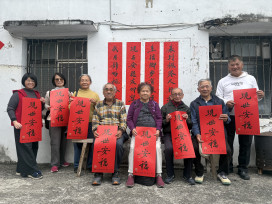 墨香迎新春　屏大視藝所學會英House揮毫書寫「現世安穩」