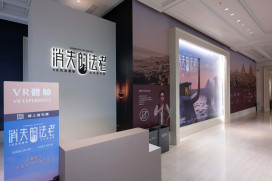 奇美博物館「埃及年」揭幕！首引進《消失的法老》VR體驗，一秒穿越古夫金字塔