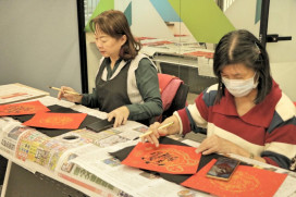 5大新春趣味闖關認識就業新起點　桃竹苗區銀髮中心2/7活動限額報名！