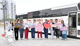 挽袖傳愛迎新年！　新竹臺大分院捐血與公益宣導將溫暖與關懷傳遞社區