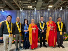 傳承宗教儀式與文化　「藥師佛文化節」圓山花博爭豔館登場