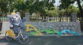 西拉雅吉祥物「灰熊熊」萌趣登場！關子嶺溫泉靈感化身 周邊商品 ＋ 拍貼體驗同步推出