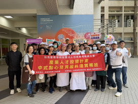 南應大中式點心及異國料理實務班結訓 學員互評觀摩精進廚藝