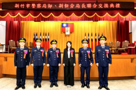 竹市警察局新卸任分局長交接　林炎巨榮調新任主任秘書實至名歸